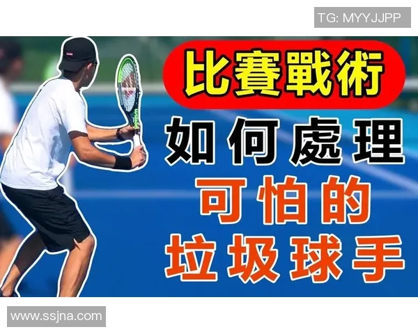 上海网球队在挑战赛中的实力展现与战术分析全面点评 上海网球队在挑战赛中的实力展现与战术分析全面点评